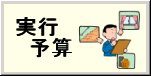見積