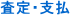 Ex