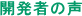 J҂̐
