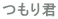 N