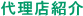 㗝XЉ