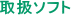 戵\tg