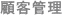ڋqǗ